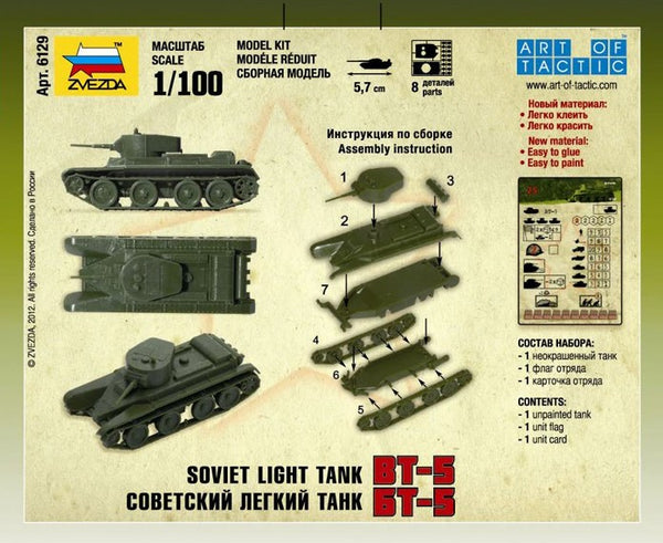 Zvezda 1/100 Soviet BT5 Tank Snap Kit – Military Model Depot