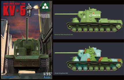 特別セーフ Super KV5 Soviet 1/35 Takom Heavy Military – w/Figure Tank その他