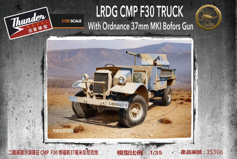 Thunder Models 1/35 LRDG CMP F30 Truck w/Ordnance 37mm MKI Bofors Gun Kit