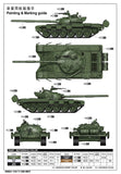 Trumpeter 1/35 T72M Main Battle Tank Kit