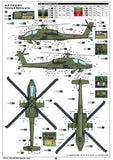 Trumpeter 1/35 AH64A Apache Late Attack Helicopter (New Variant) Kit