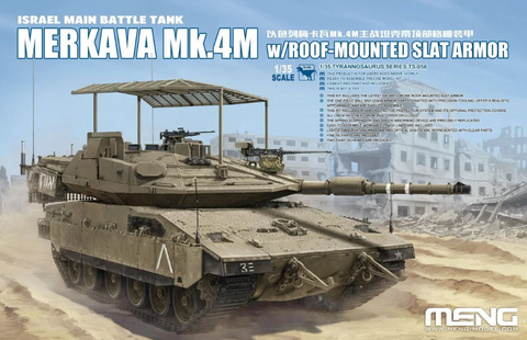 Meng 1/35 Merkava Mk 4M Israel Main Battle Tank w/Roof Mounted Slat Armor