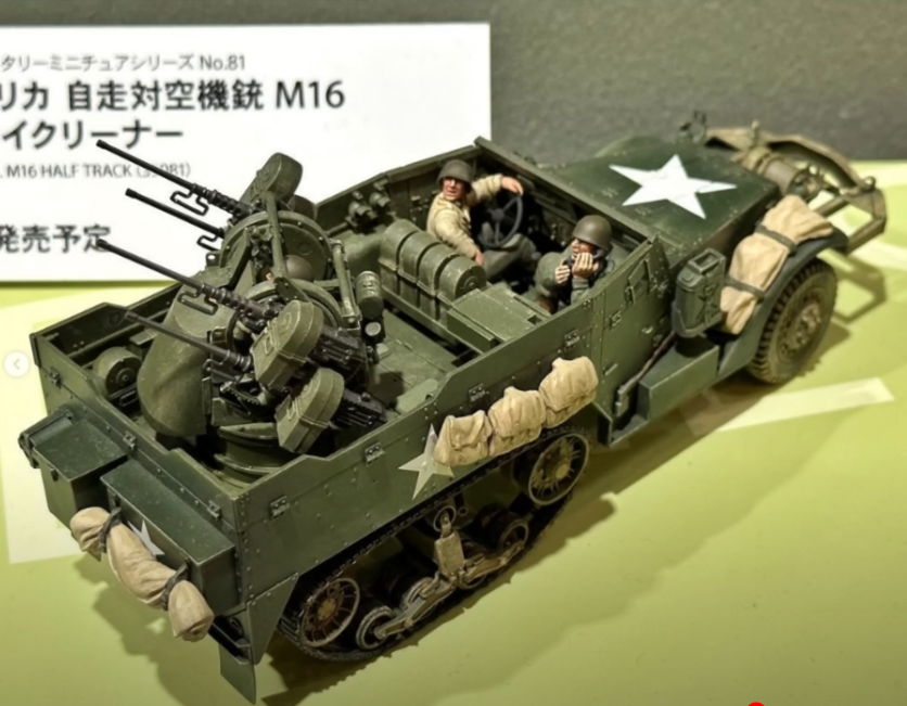 Tamiya 1/35 US M16 Multiple Gun Motor Carriage Halftrack w/3 Figures Kit
