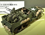 Tamiya 1/35 US M16 Multiple Gun Motor Carriage Halftrack w/3 Figures Kit