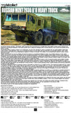 ModelCollect 1/72 Russian MZKT 7930 8x8 Heavy Truck Kit
