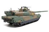 Tamiya 1/35 JGSDF Type 10 Tank Kit