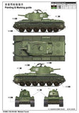 Trumpeter Military Models 1/35 Soviet KV8S Heavy Tank w/Welded Turret Kit