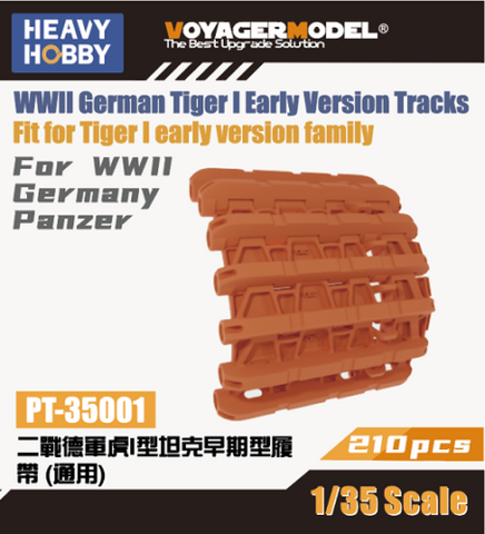 Heavy Hobby 1/35 WWII German Tiger Early Version Tracks