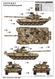 Trumpeter Military Models 1/35 Russian T90C (T90S) Main Battle Tank w/Welded Turret Kit