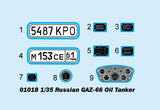 Trumpeter Military Models 1/35 Russian GAZ66 Military Oil Tanker Truck Kit