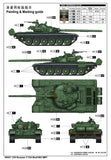 Trumpeter 1/35 Russian T72A Mod 1983 Main Battle Tank (New Variant) Kit