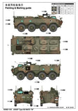 Trumpeter Military Models 1/35 JGSDF Type 96 WAPC B Armored Personnel Carrier Kit