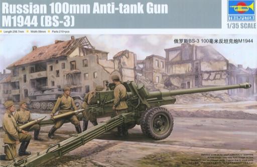 Trumpeter Military Models 1/35 Russian 100mm Anti-Tank M1944 (BS3) Gun Kit