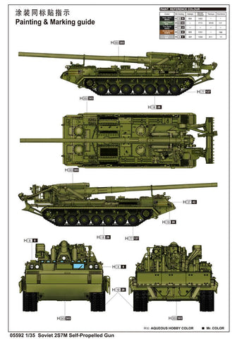 Trumpeter Military Models 1/35 Soviet 2S7M Self-Propelled Gun Kit