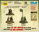 Zvezda Military 1/72 Soviet 82mm Mortars (2) w/4 Crew 1941-43 Snap Kit