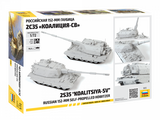 Zvezda  1/72 Russian 152mm Self-Propelled Howitzer Tank Kit