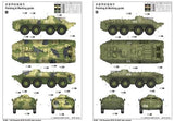 Trumpeter Military Models 1/35 Russian BTR70 Armored Personnel Carrier Late Version Kit