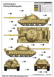 Trumpeter Military Models 1/35 Russian T62 Mod 1962 Iraqi Regular Army Tank Kit