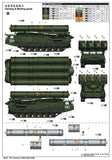 Trumpeter 1/35 Russian S300V 9A83 Surface-to-Air (SAM) Missile Launcher (New Tool) Kit