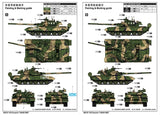 Trumpeter 1/35 Russian T80UK Main Battle Tank (New Variant) Kit