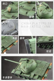 U-Star Hobbies 1/144 Chinese PLA Type 59 Main Battle Tank (New Tool) Kit