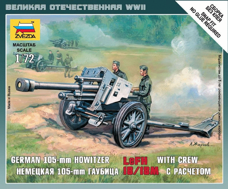 Zvezda Military 1/72 WWII 105mm LeFH18/18 Howitzer w/2 Crew Snap Kit