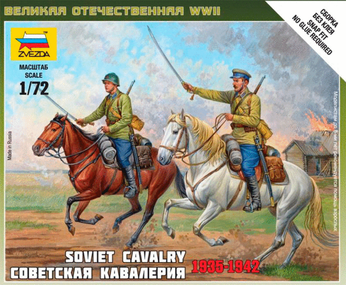 Zvezda Military 1/72 Soviet Cavalry 1935-42 (2 Mtd) Snap Kit