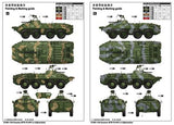 Trumpeter Military Models 1/35 Russian BTR80A Armored Personnel Carrier Kit