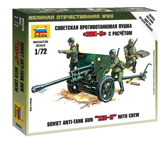 Zvezda Military 1/72 Soviet Zis3 Anti-Tank Gun w/3 Crew Snap Kit