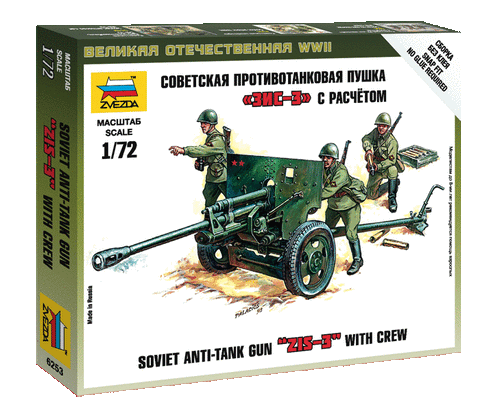 Zvezda Military 1/72 Soviet Zis3 Anti-Tank Gun w/3 Crew Snap Kit