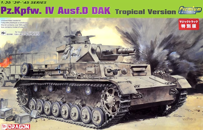 Dragon Models 1/35 PzKpfw IV Ausf D DAK Tank Kit