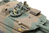 Tamiya 1/35 JGSDF Type 10 Tank Kit