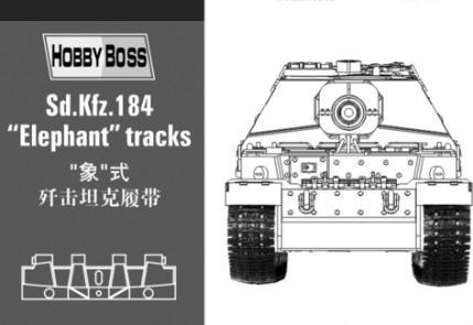 Hobby Boss 1/35 Sd.Kfz.184 Elephant Track Kit