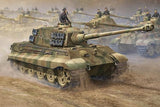 Trumpeter 1/16 German King Tiger Henschel & Porsche Turrets Tank (2 in 1) Kit