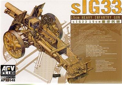 AFV Club 1/35 sIG33 15cm Heavy Infantry Gun Kit