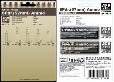 AFV Club 1/35 6-Pdr 57mm Ammo (Brass) Kit
