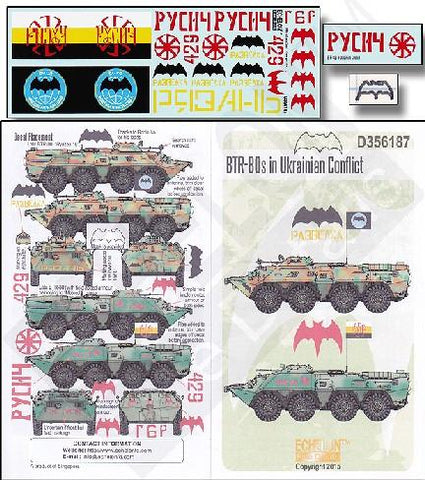 Echelon Decals 1/35 BTR80s in Ukrainian Conflict