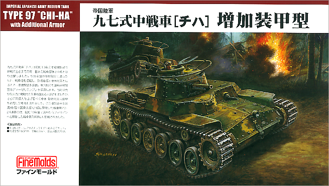 FineMolds 1/35 IJA Main Battle Tank Type 97 Chi-Ha with Additional Armor Kit