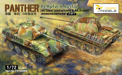 Vespid Models 1/72 Pz.Kpfw.V ‘Panther’Ausf.G (w/ Steel road wheels & AA Armor) 2in1 Kit