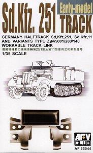 AFV Club 1/35 SdKfz 251 Early Workable Track Links