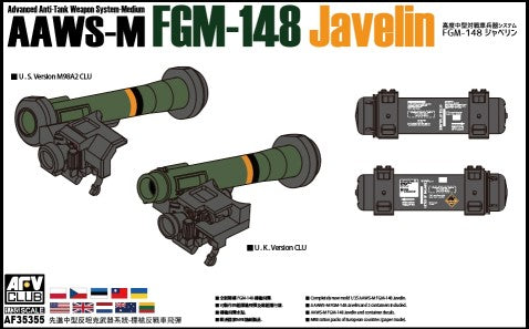 AFV Club 1/35 AAWS-M (Advanced Anti-Tank Weapon System-Medium) FGM148 Javelin Kit