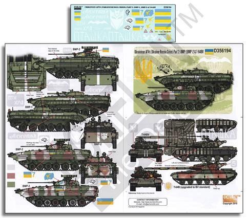 Echelon Decals 1/35 Ukrainian AFVs Ukraine-Russia Crisis Pt.2 BMP1, BMP2 & T64BV