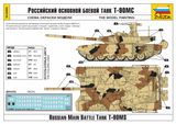 Zvezda 1/72 Russian T90MS Main Battle Tank (New Tool) Kit