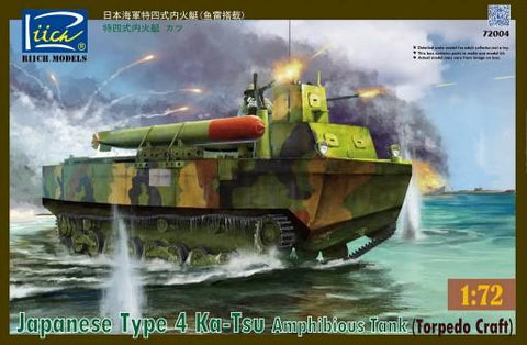 Riich Military 1/72 Japanese Type 4 Ka-Tsu Amphibious Tank (Torpedo Craft) Kit