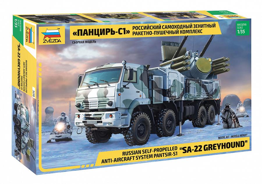 Zvezda 1/35 Russian Pantsir-S1 SA22 Greyhound Self-Propelled Anti-Aircraft System Kit