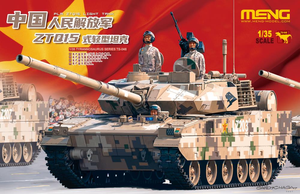 Meng Military 1/35 PLA ZTQ15 Black Panther Light Tank (New Tool) Kit