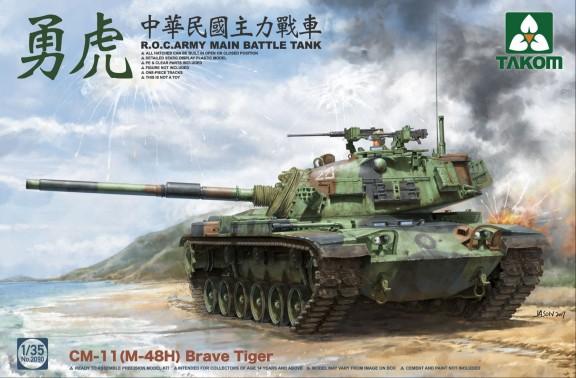 Takom Military 1/35 CM11 (M48H) Brave Tiger ROC Army Main Battle Tank (New Tool) Kit