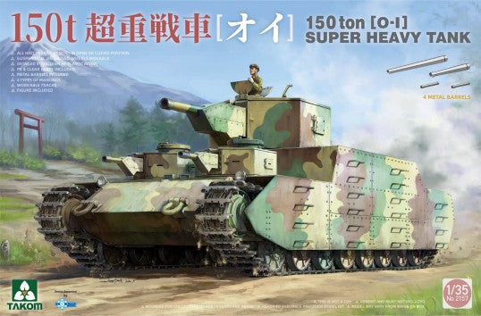 Takom 1/35 150-Ton (O-I) Super Heavy Tank Kit