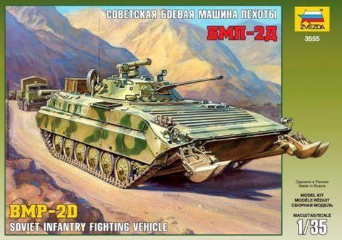 Zvezda 1/35 Soviet BMP2D Infantry Fighting Vehicle Kit